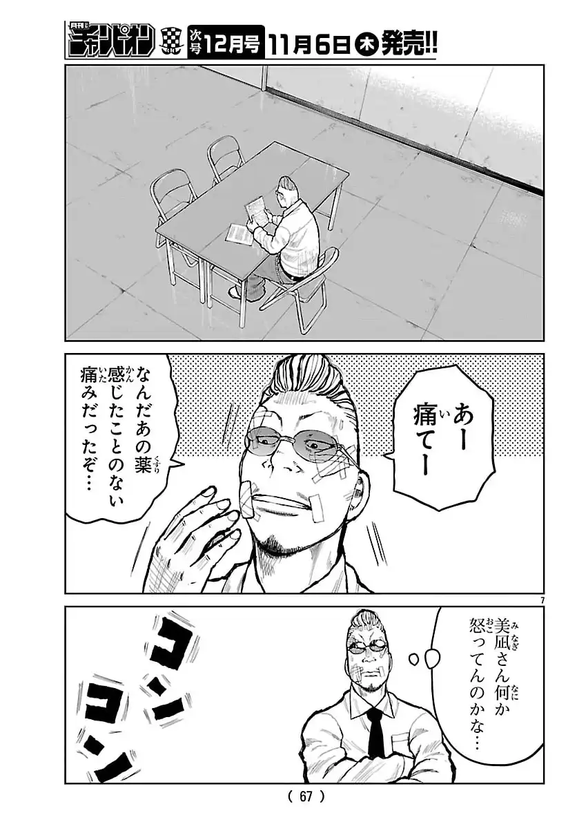 P7