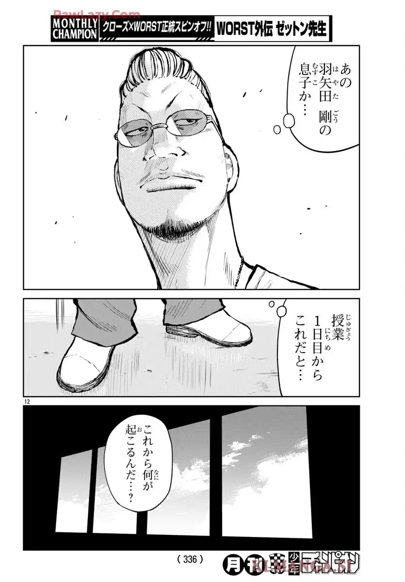 P12