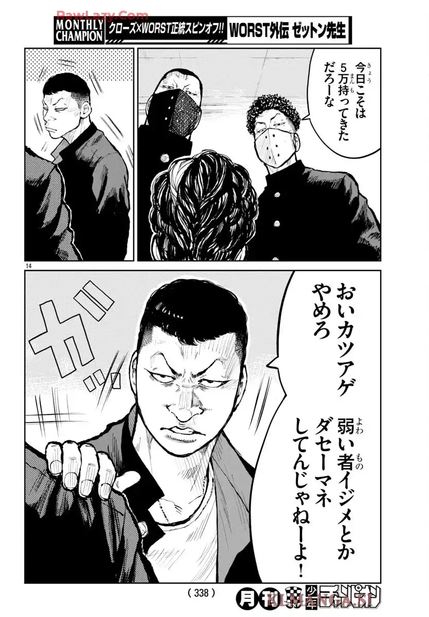 P14