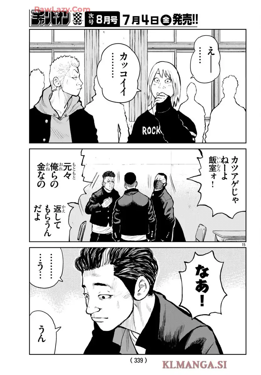 P15