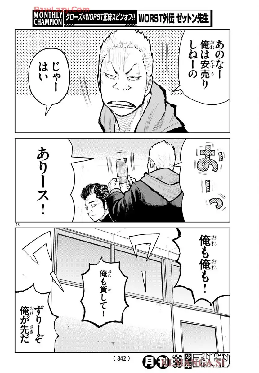 P18