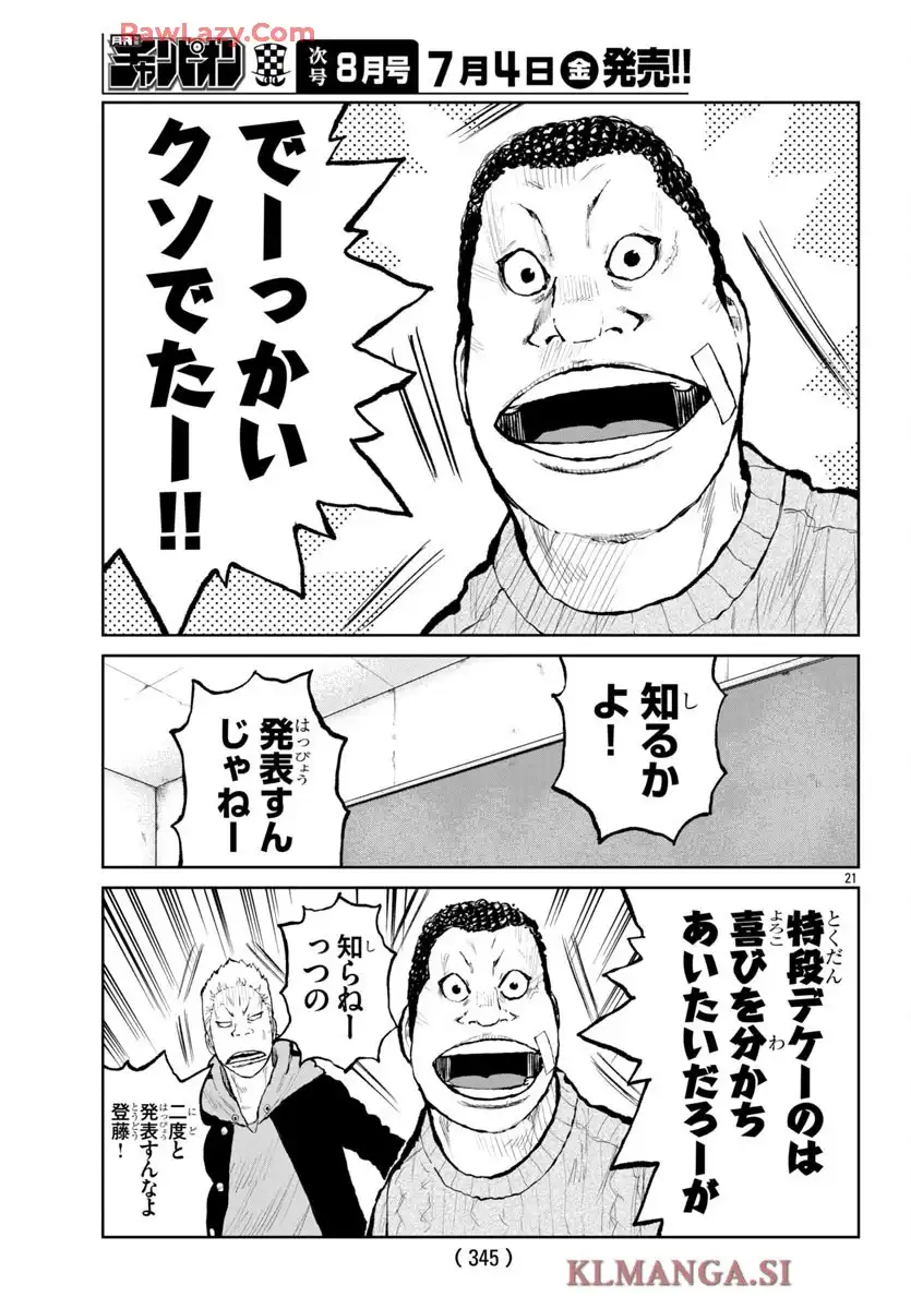 P21