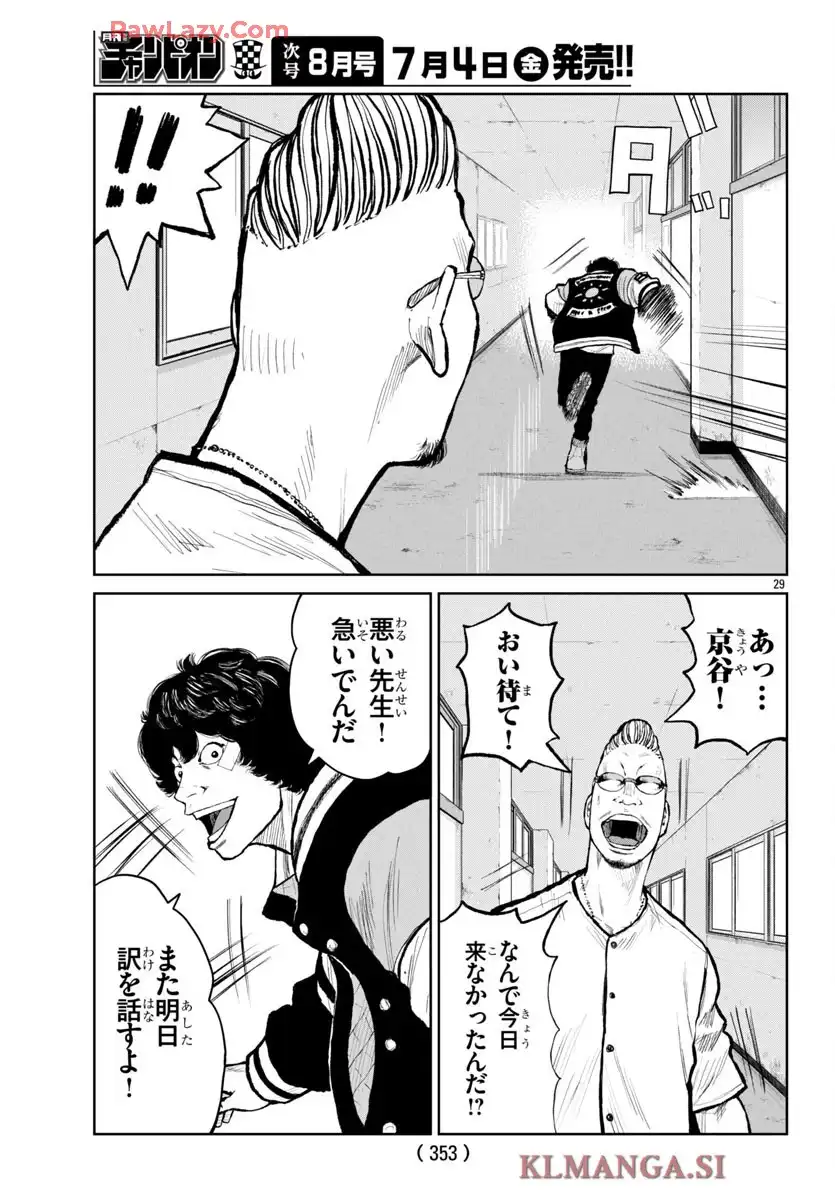 P29
