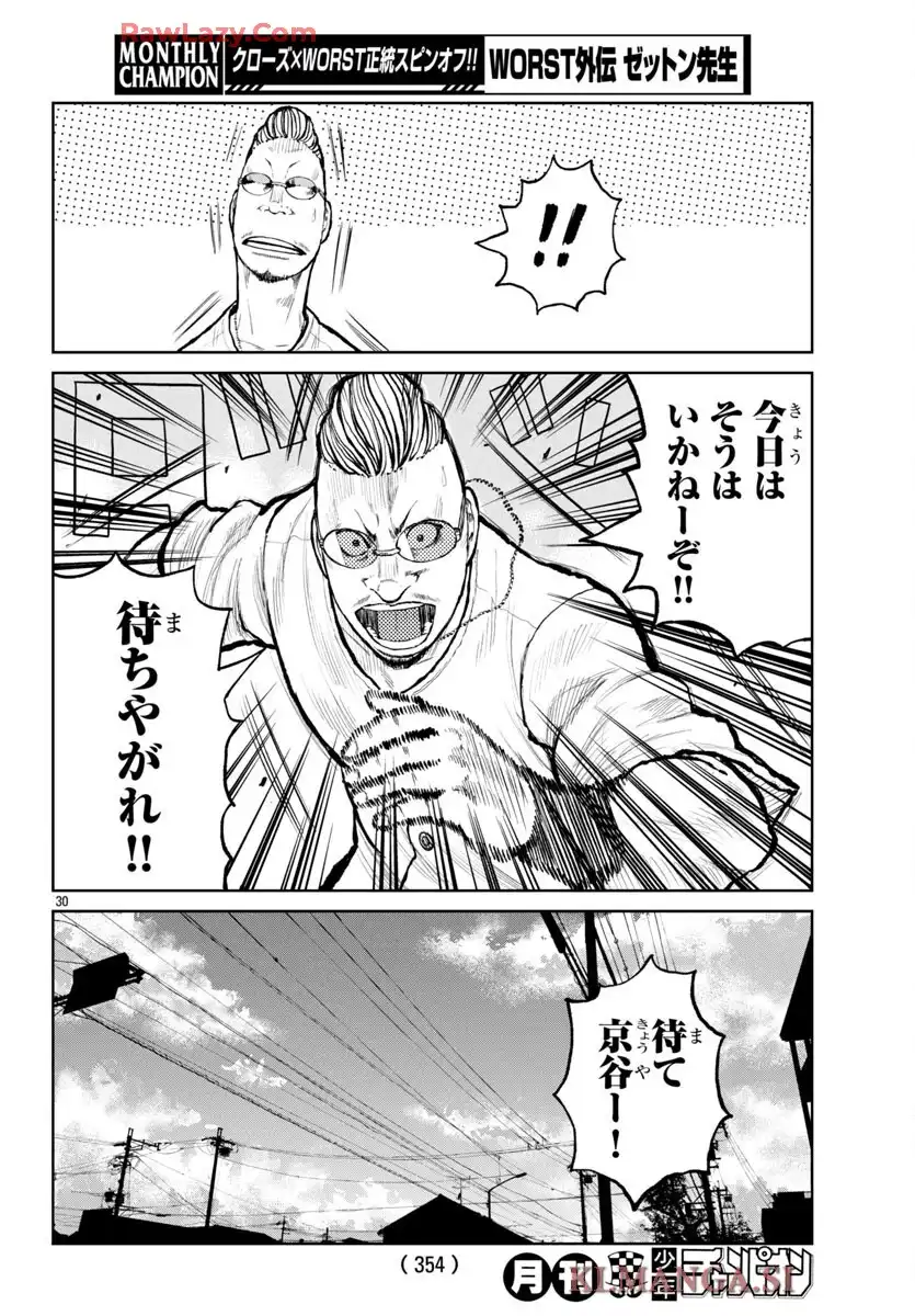 P30