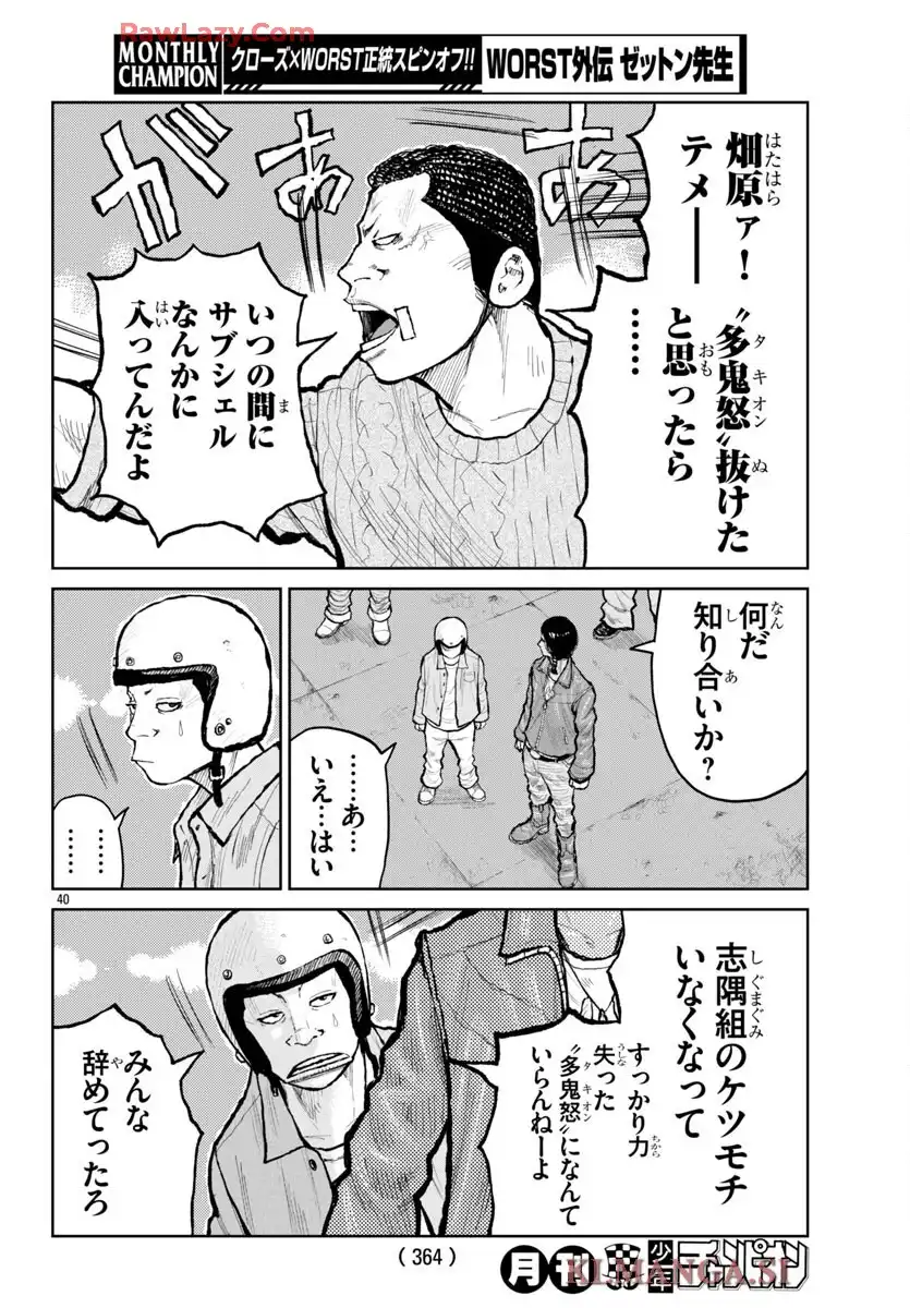 P40