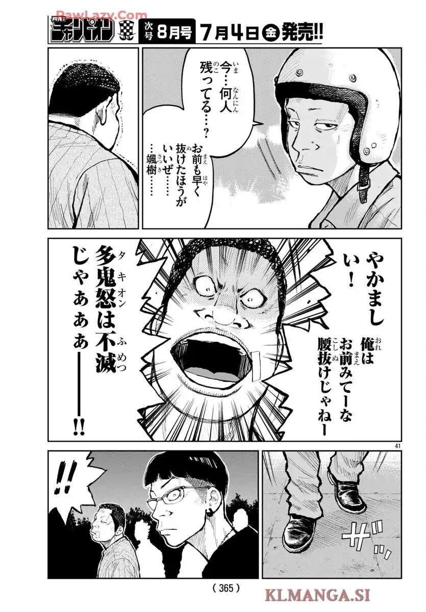 P41