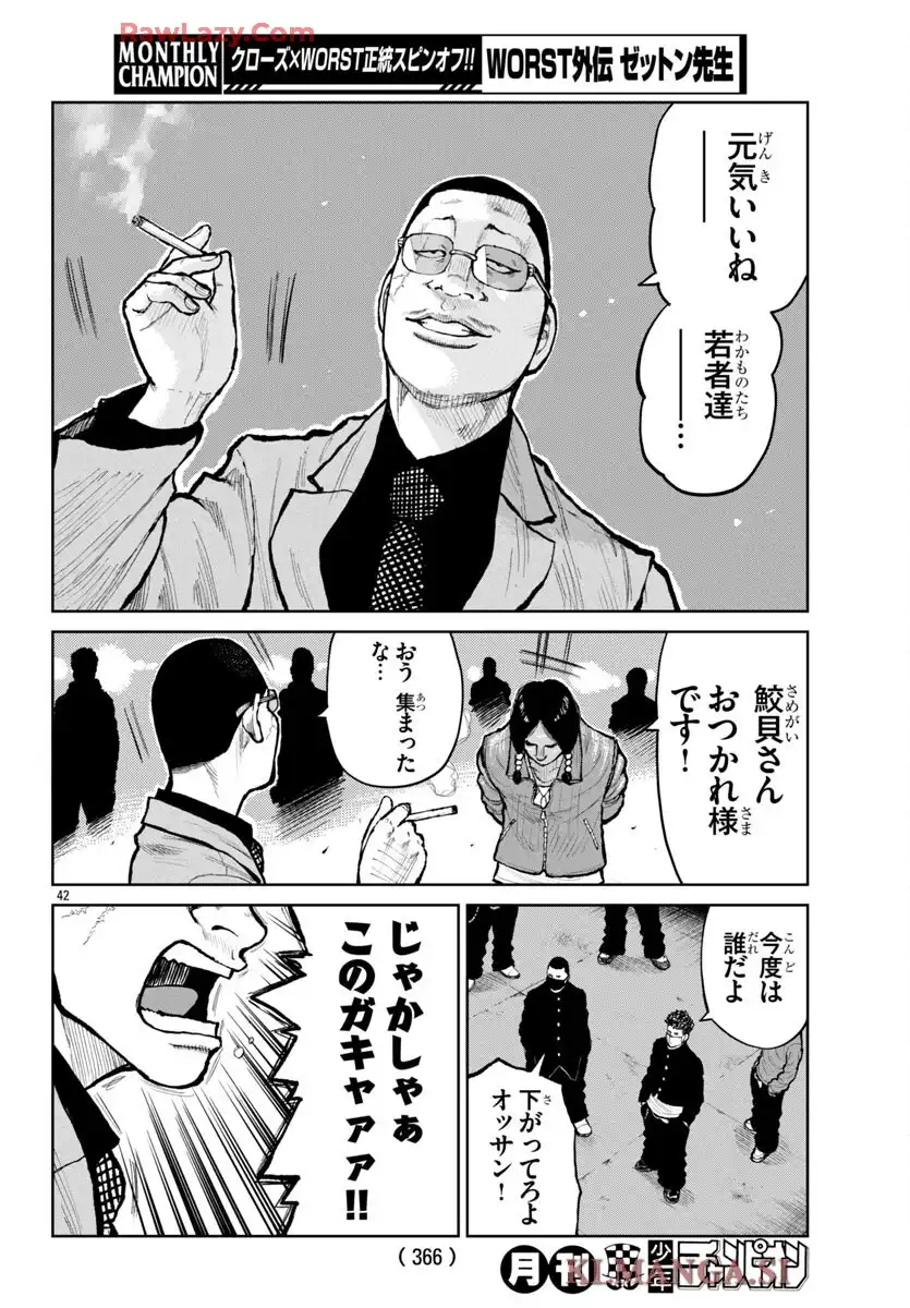 P42
