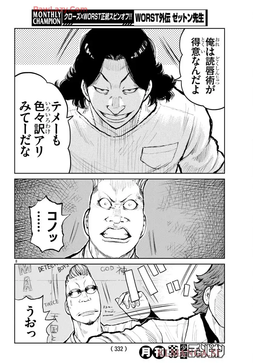 P8