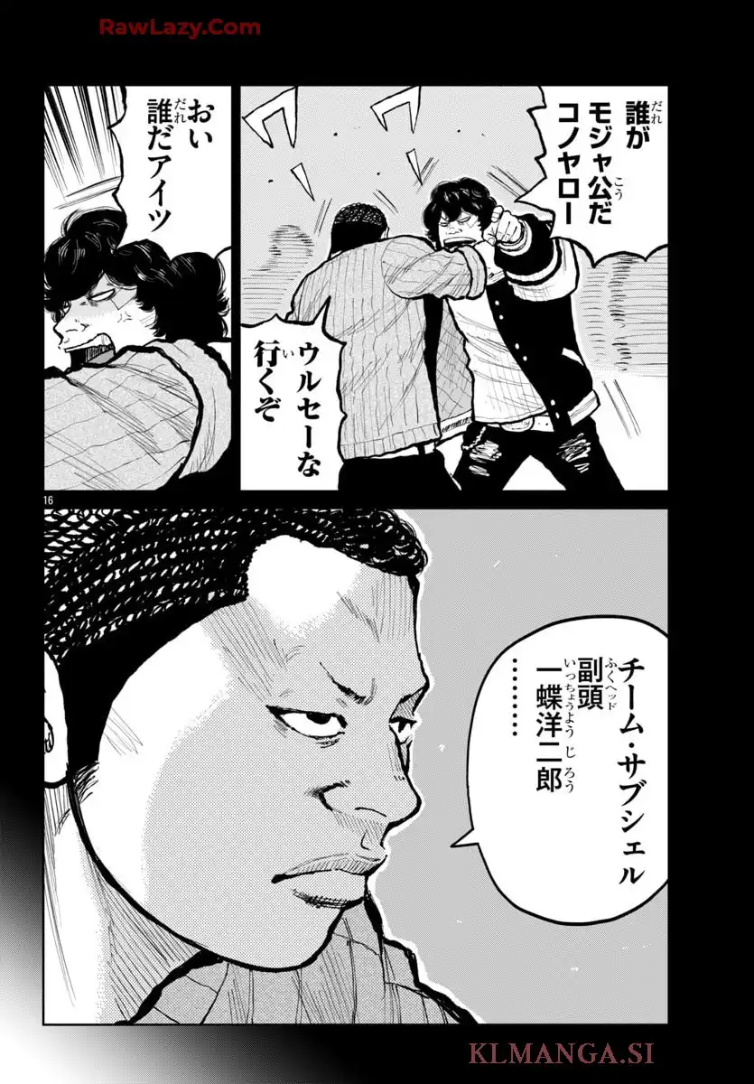 P16