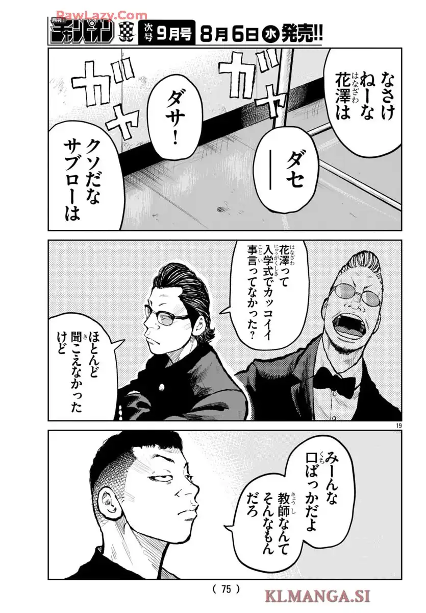 P19