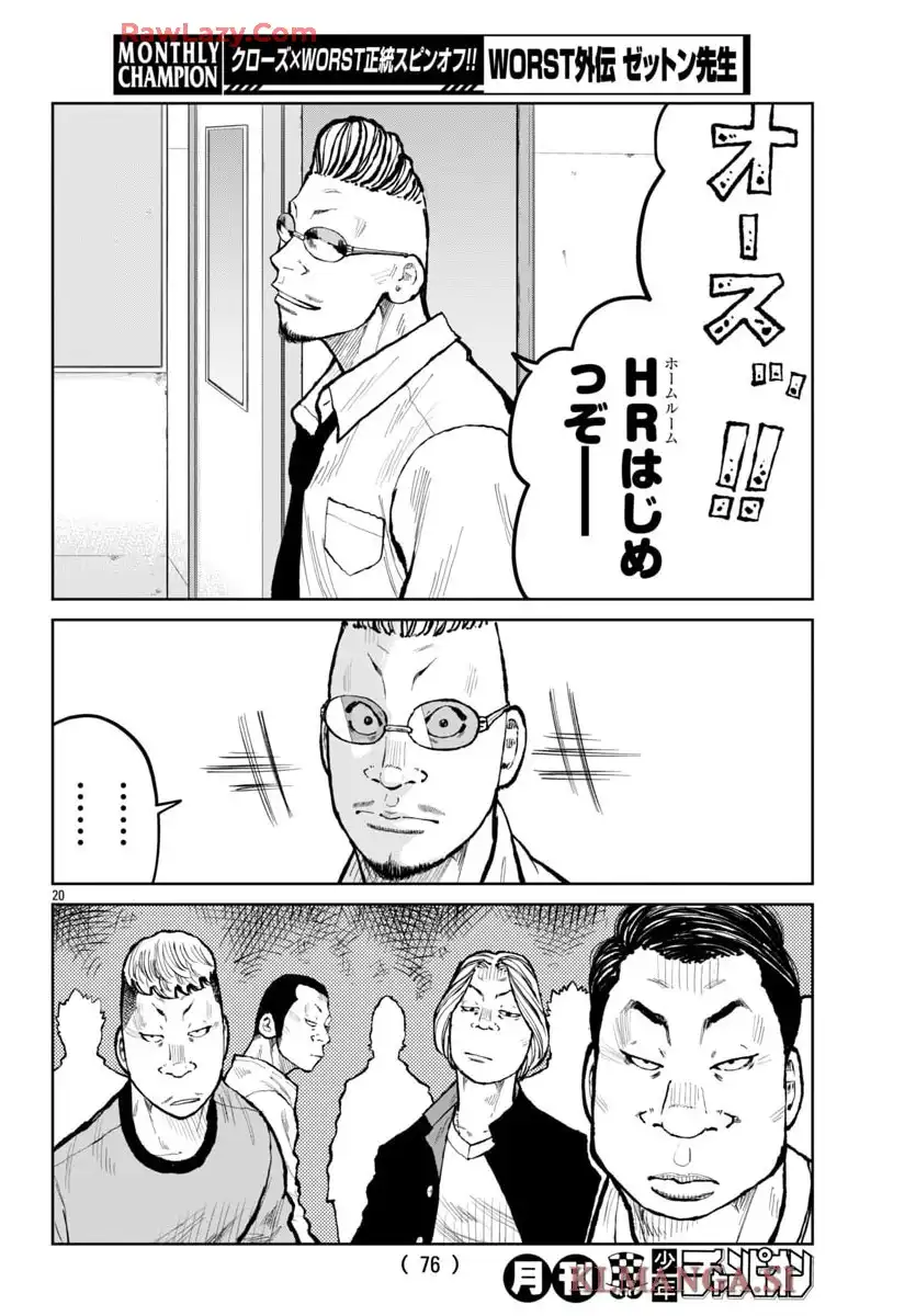P20