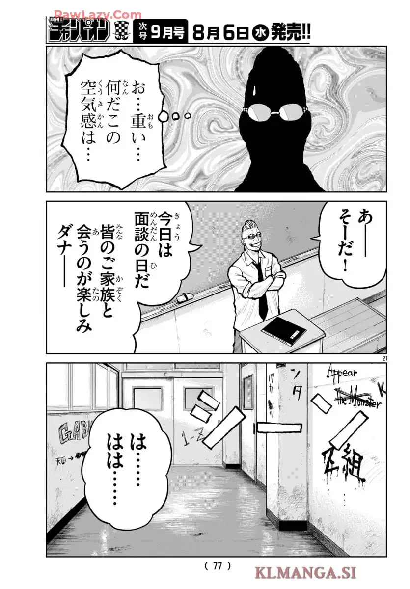 P21