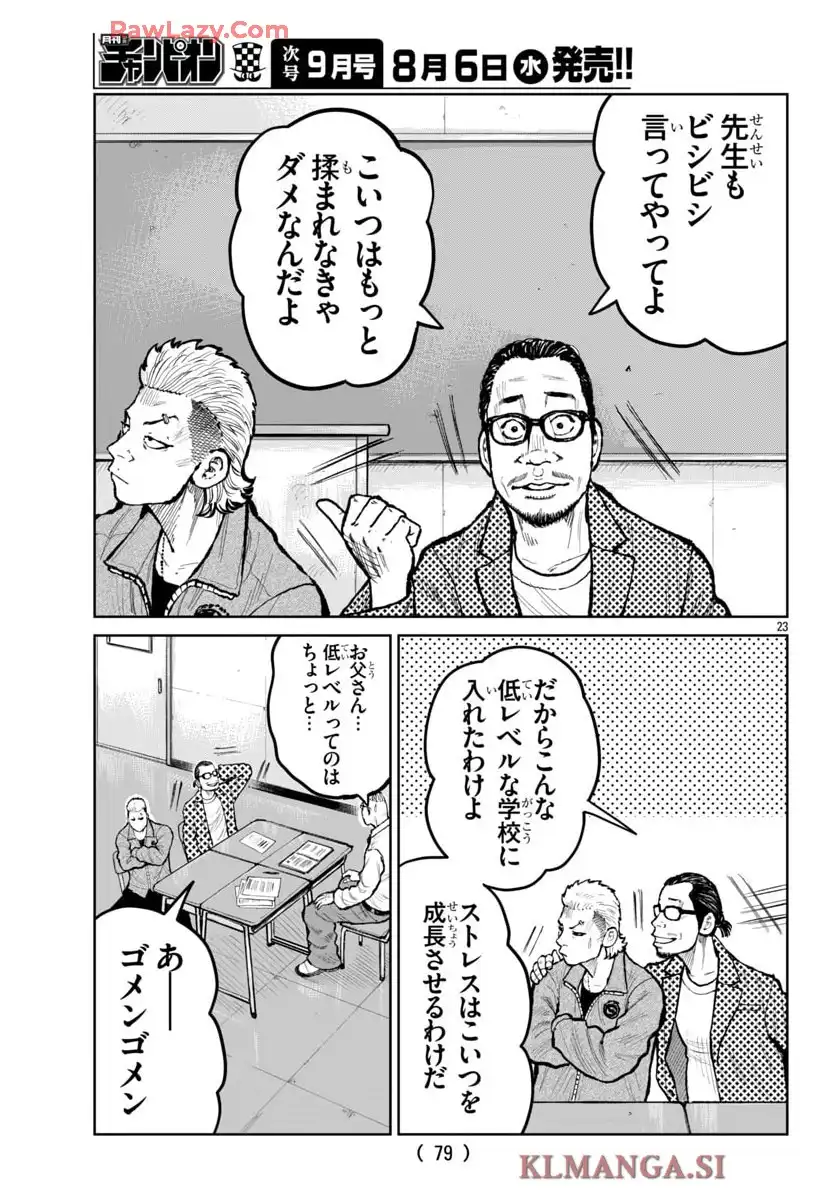 P23