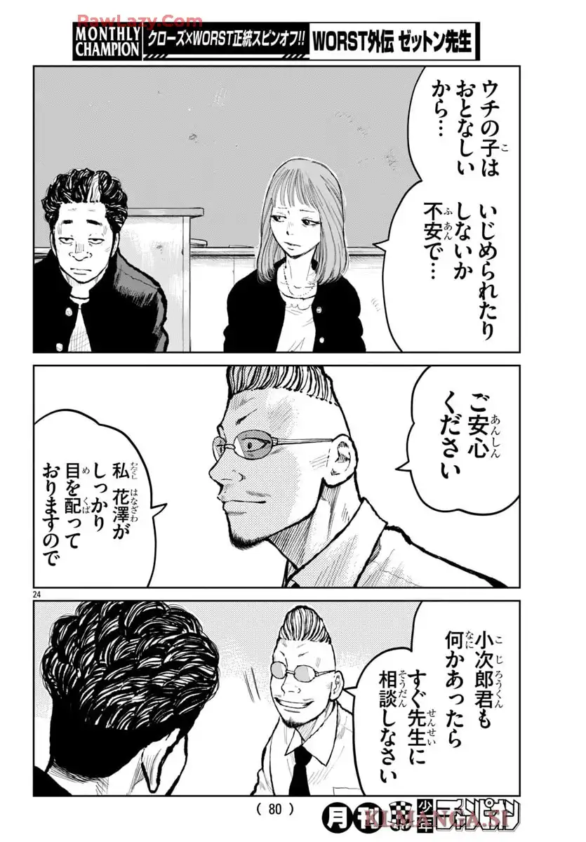 P24