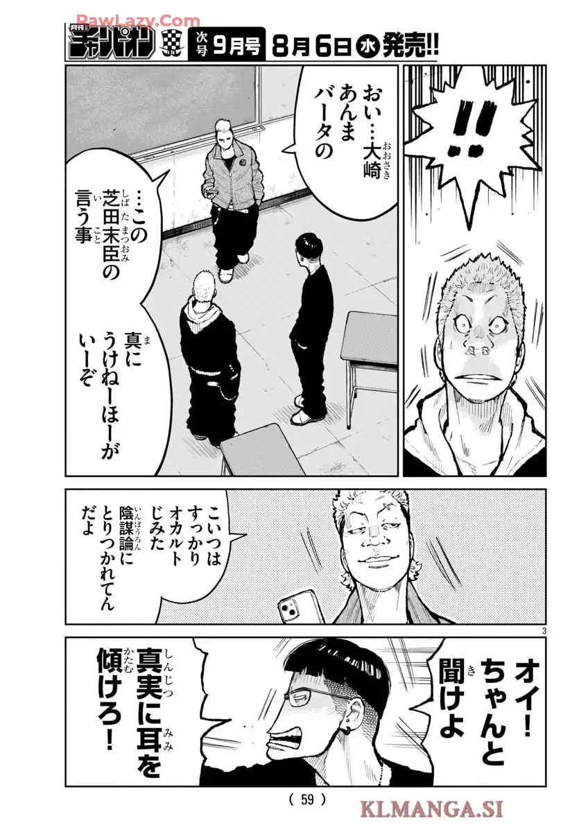 P3