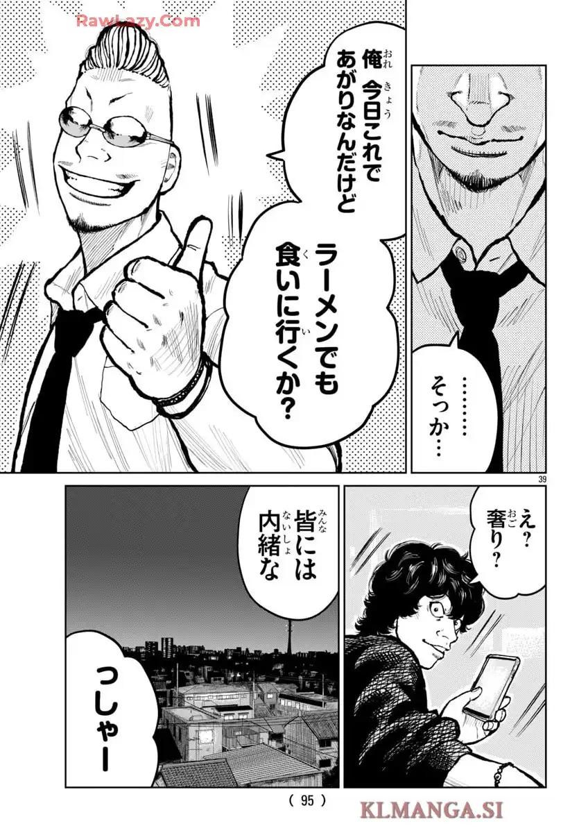 P39