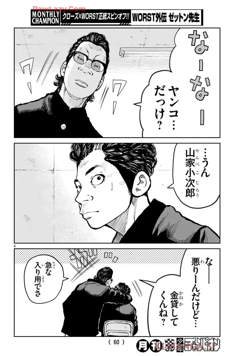 P4