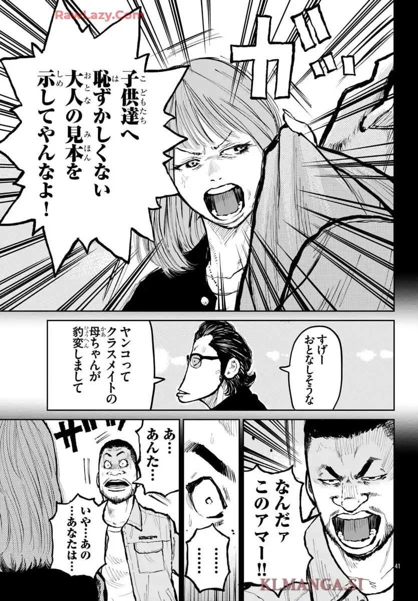 P41