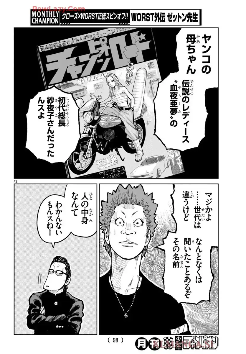 P42