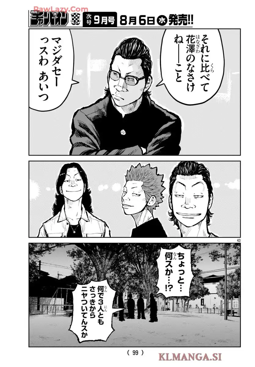P43