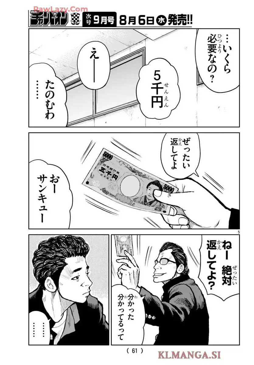 P5