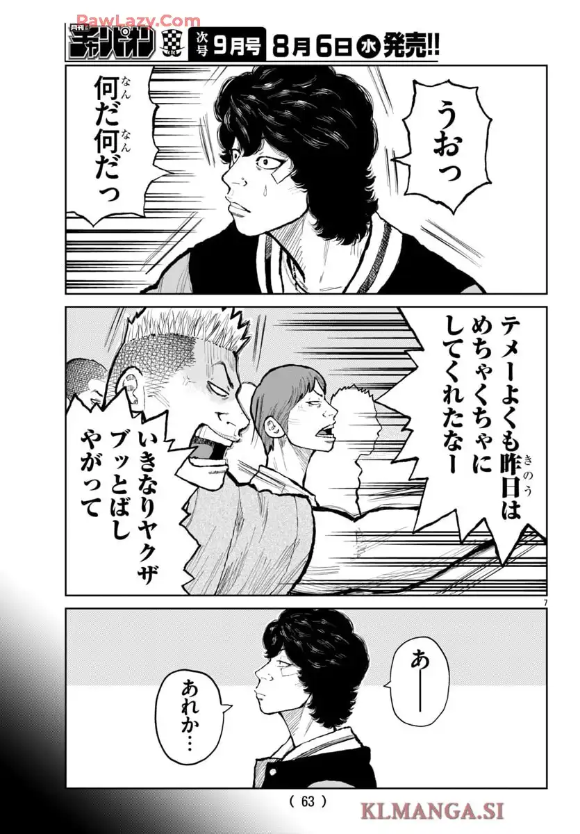 P7