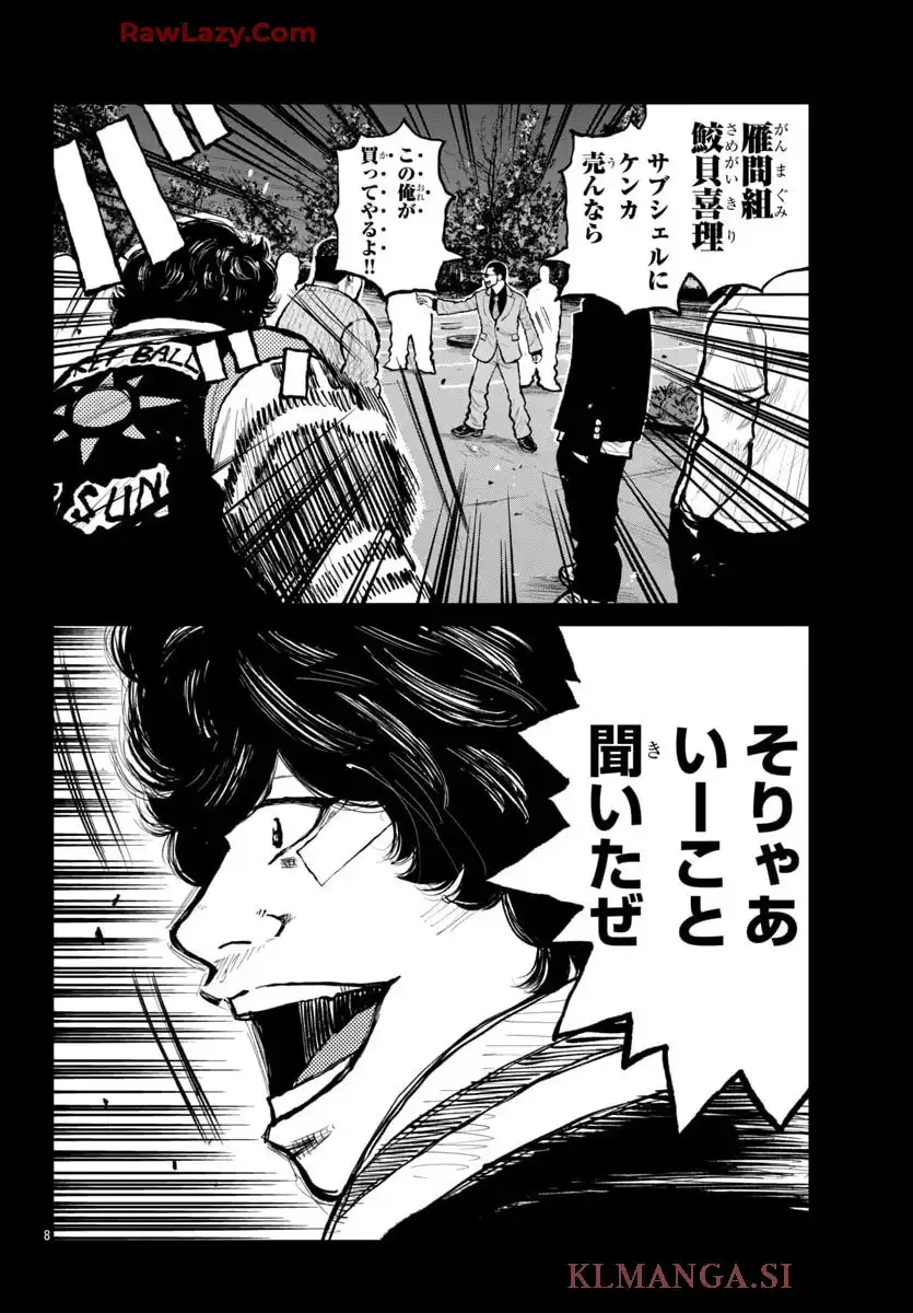 P8