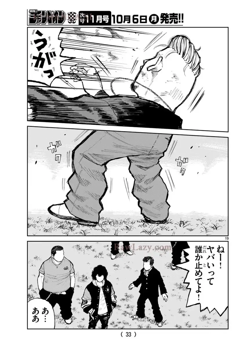 P20