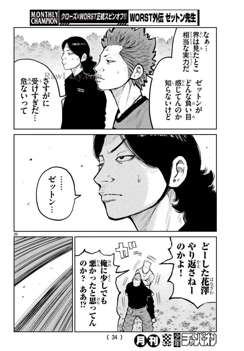 P21