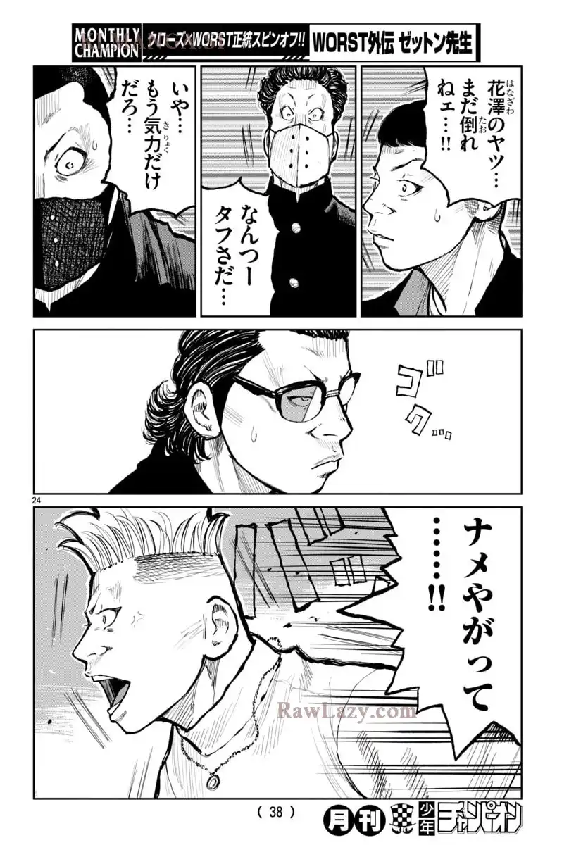 P25
