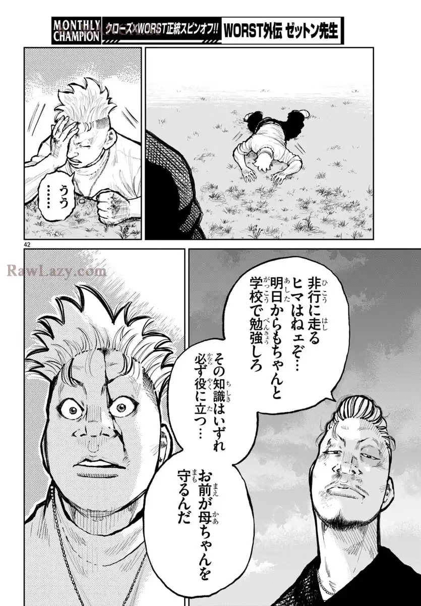 P43