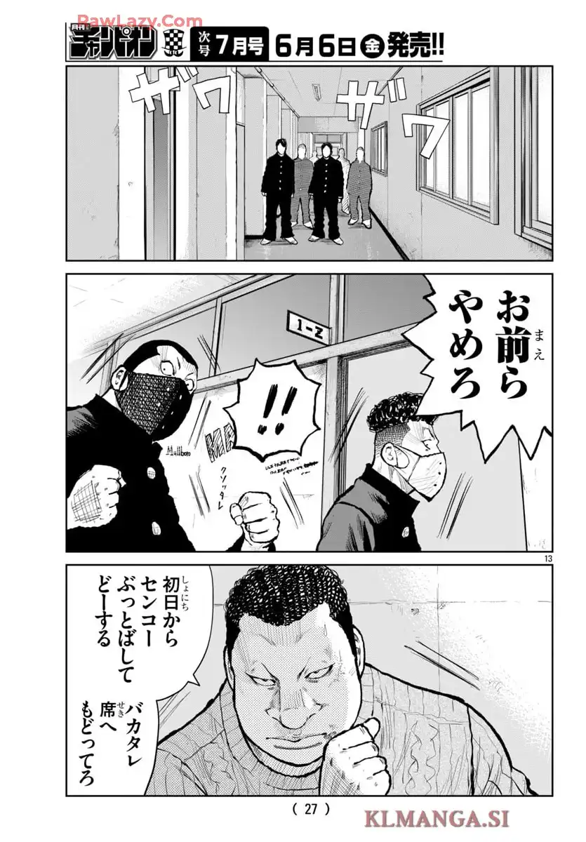 P14