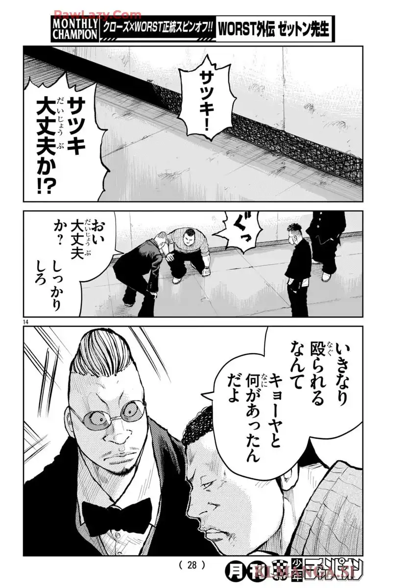P15