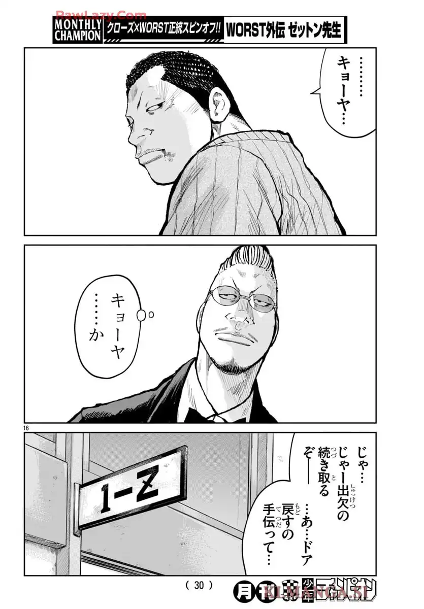 P17