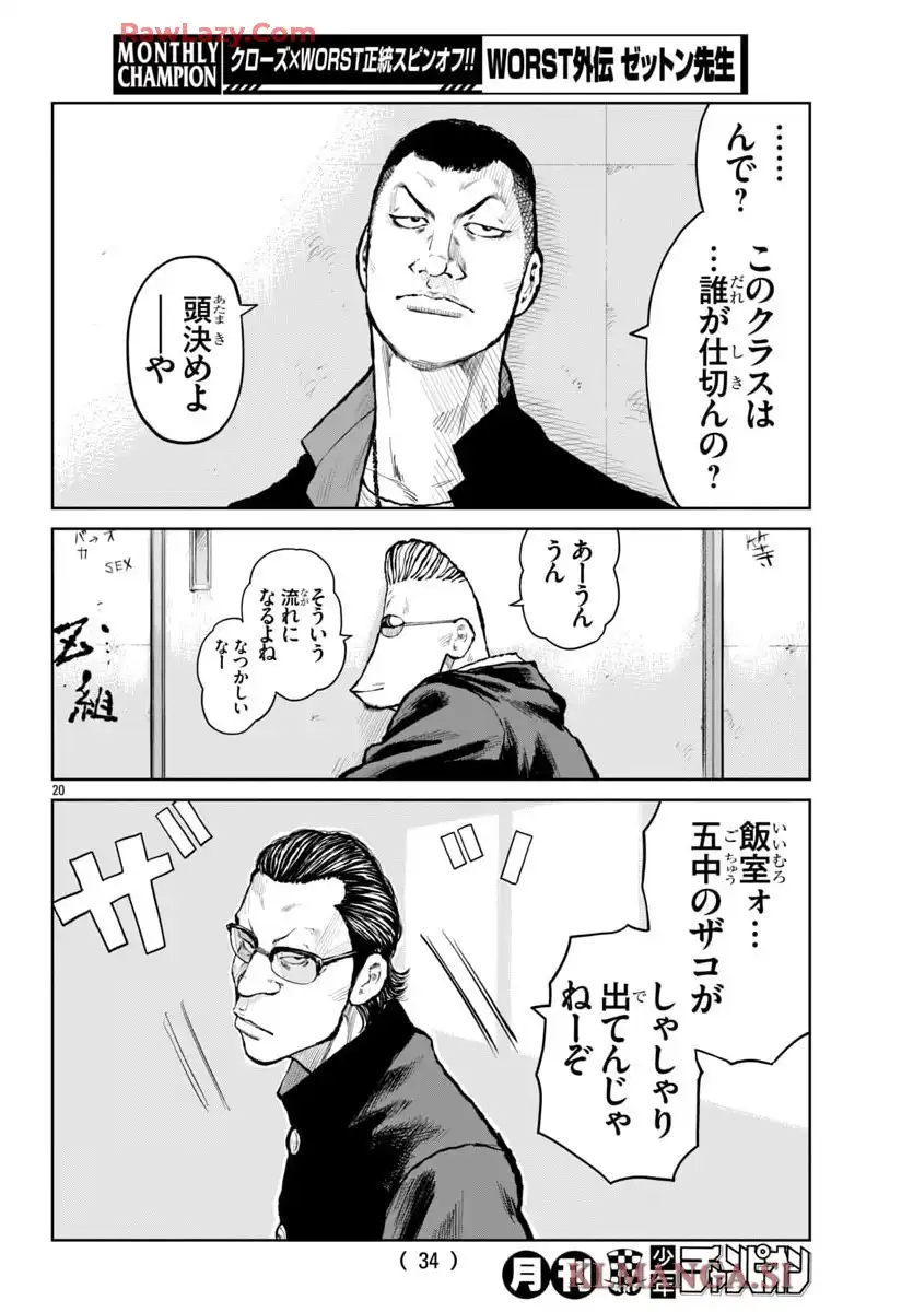 P21