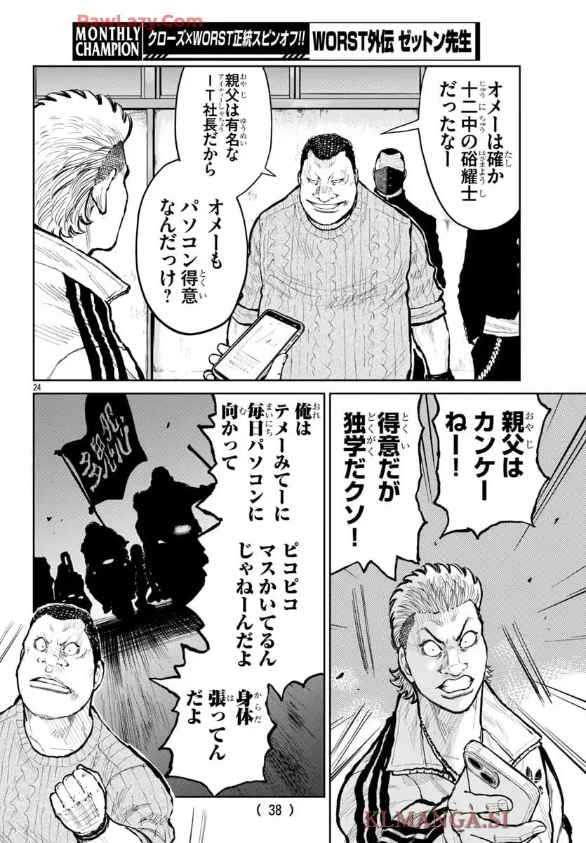 P25