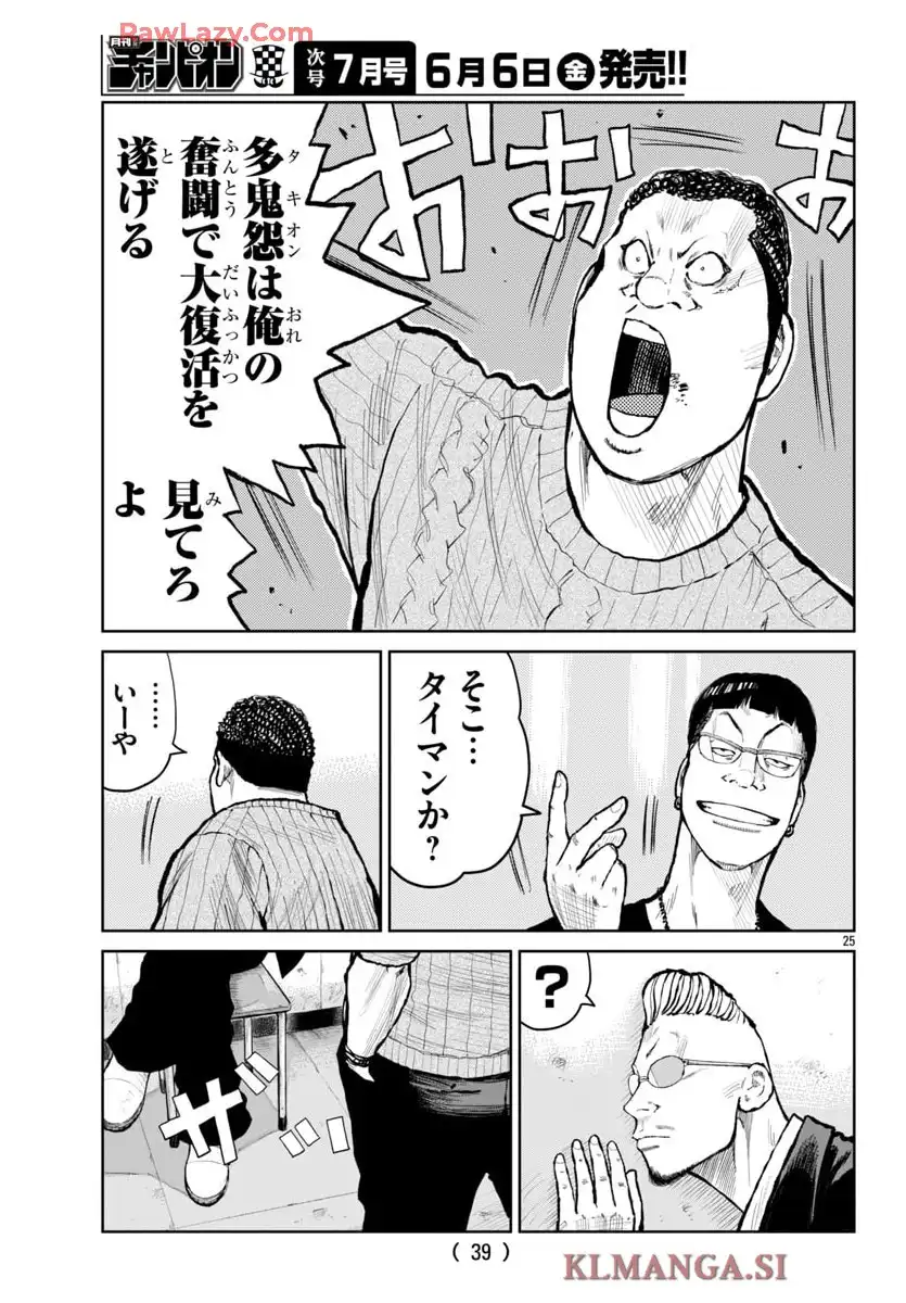 P26