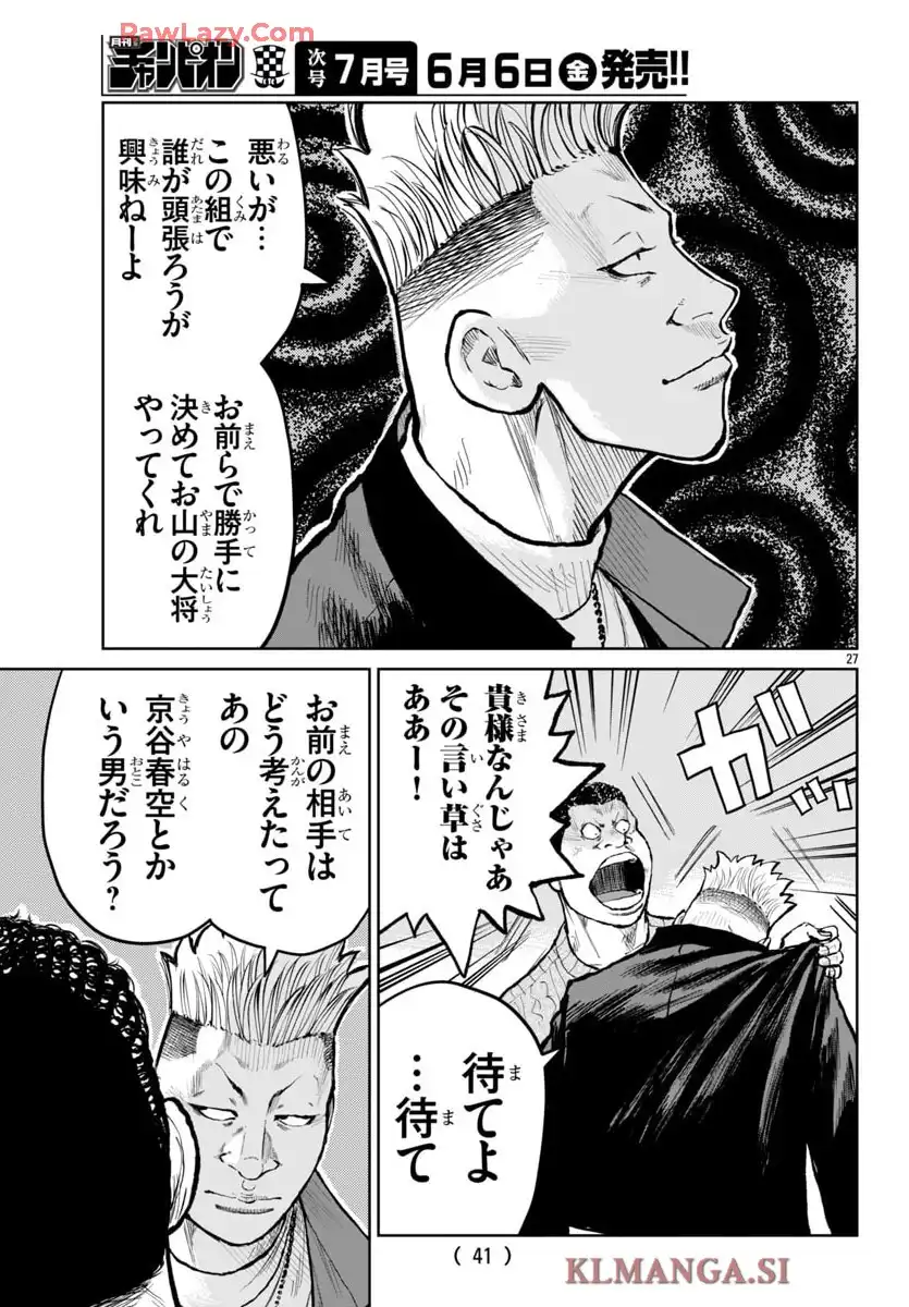 P28