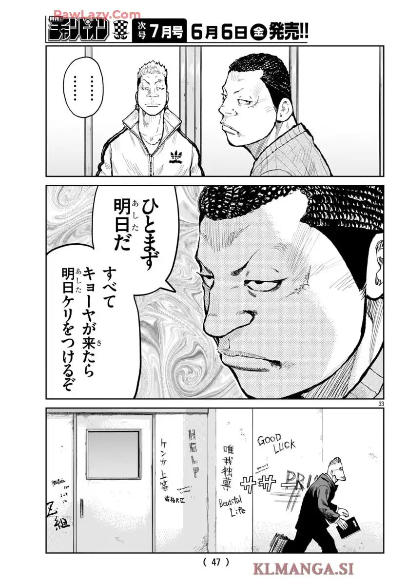 P34