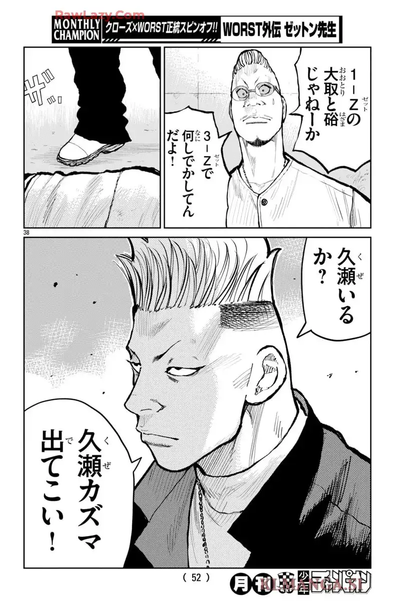 P39
