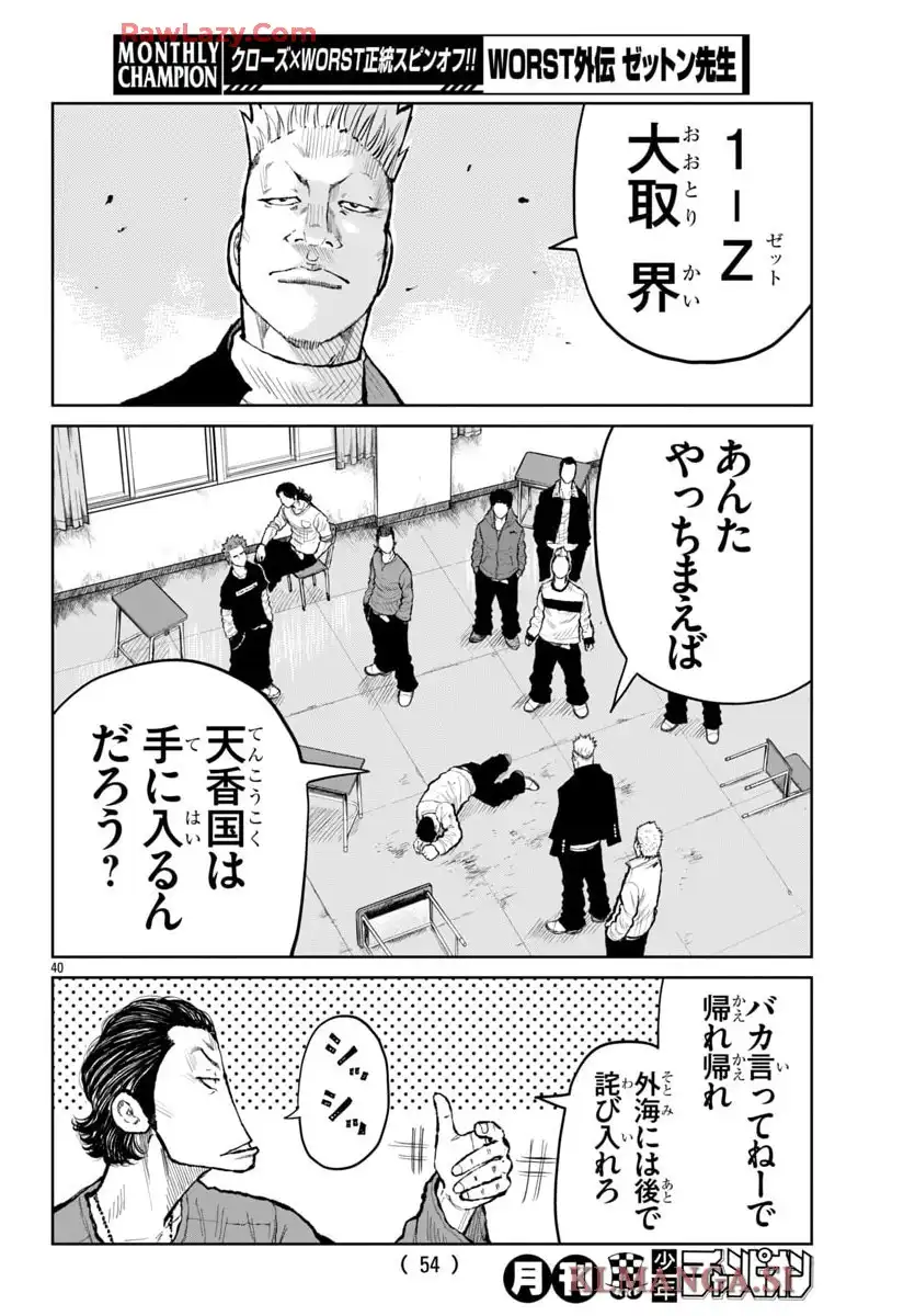 P41