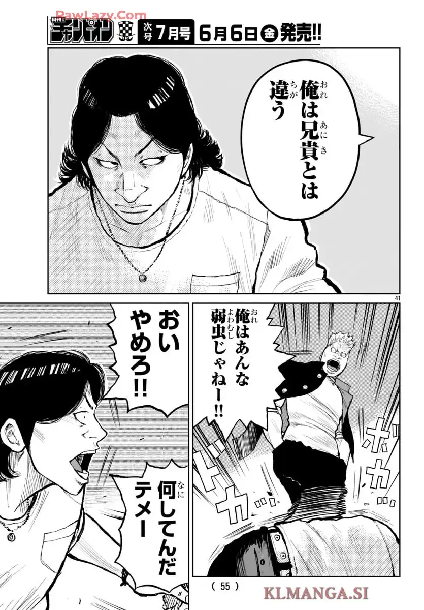 P42