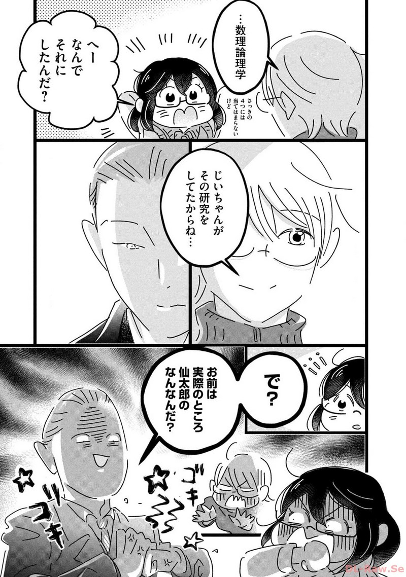 P5