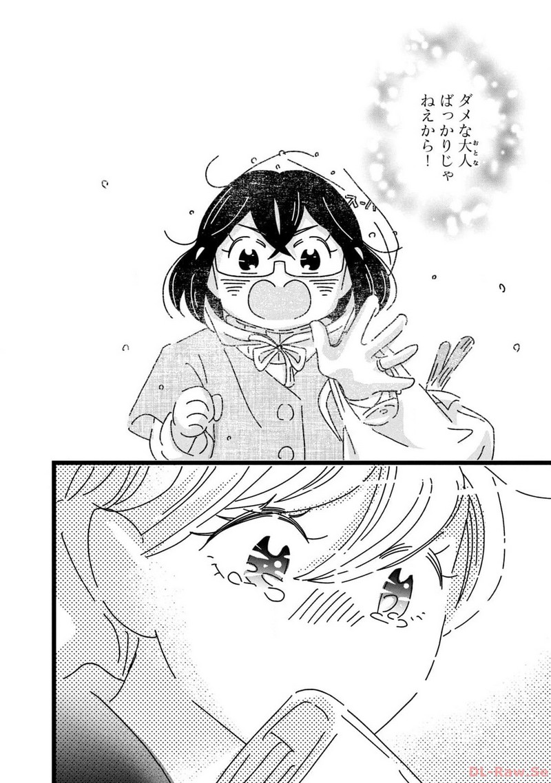 P14