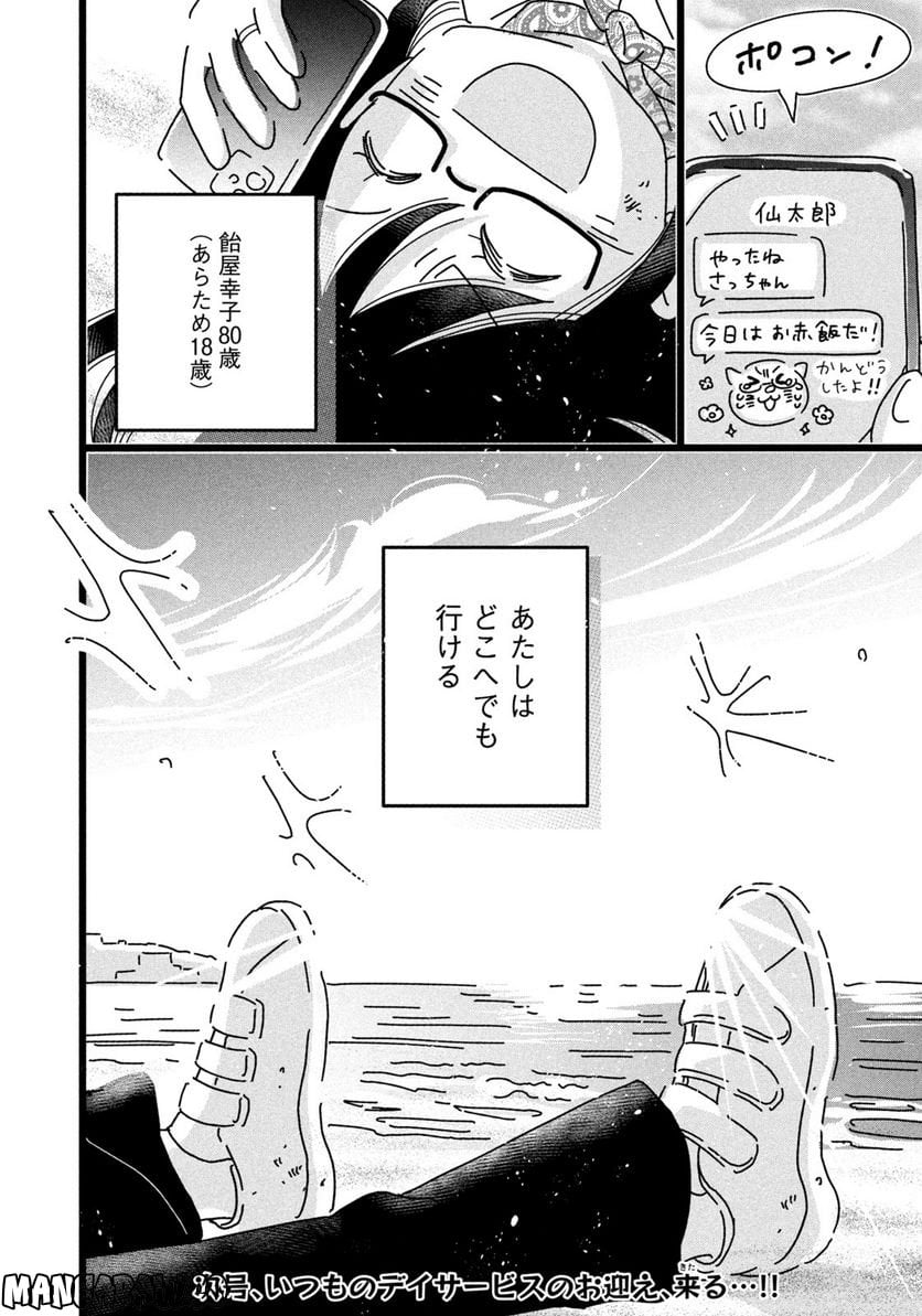 P36