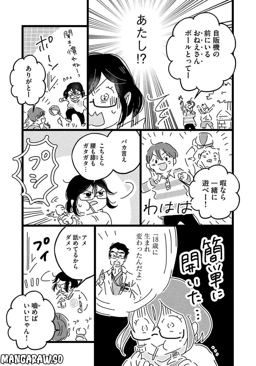 P19