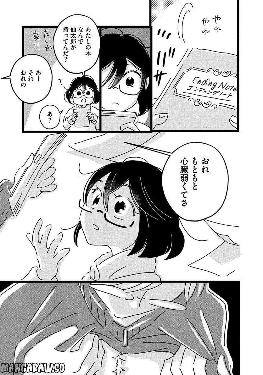 P31