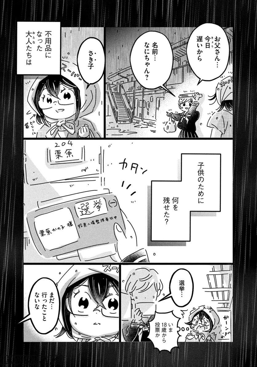 P7