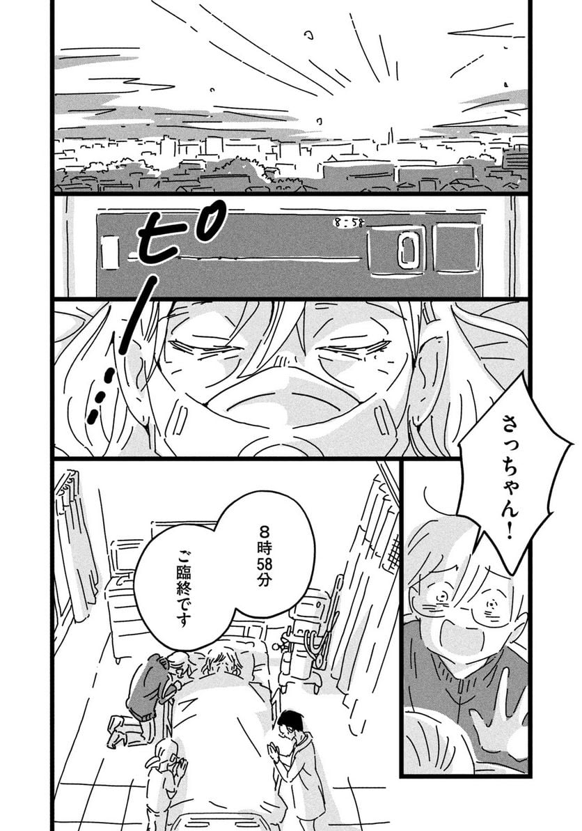 P22