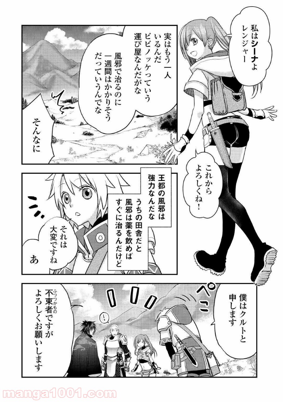 P10